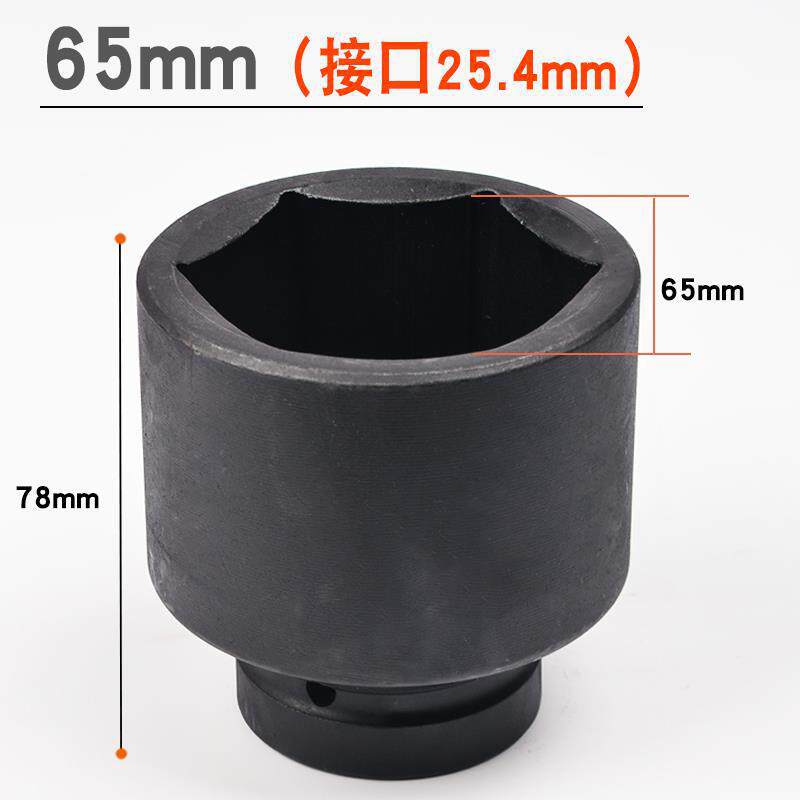 Cartucha de cañón de aire pesado 1 pulgada 25mm interfaz de cañón de aire herramienta neumática de reparación de automóviles llave de cañón de aire hexagonal