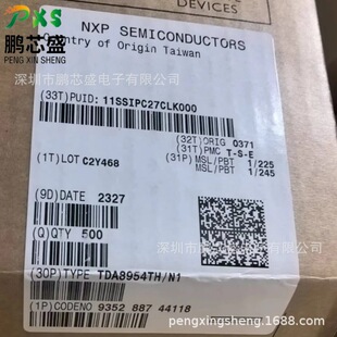 TDA8954TH/N1 ԭ�b��Ʒ D����l���ʷŴ��� �������O��