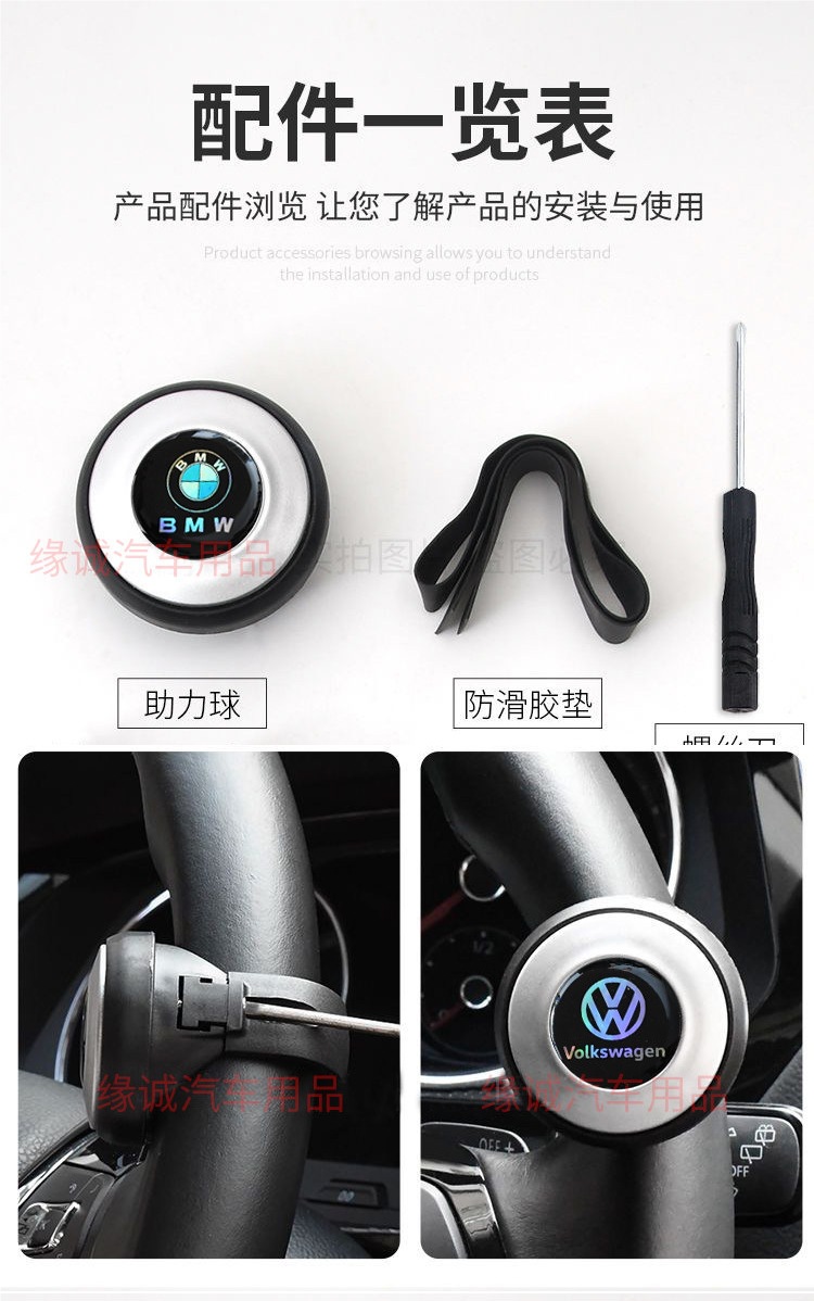 Universal Steering Wheel Power Ball for Cars and Trucks, Colorful Auxiliary Effort-Saving Metal Bearing Steering Power Ball