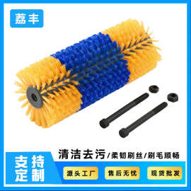 源头厂家牛体刷牛体清洁刷辊奶牛蹭痒清洁毛刷全自动刷辊可定 制