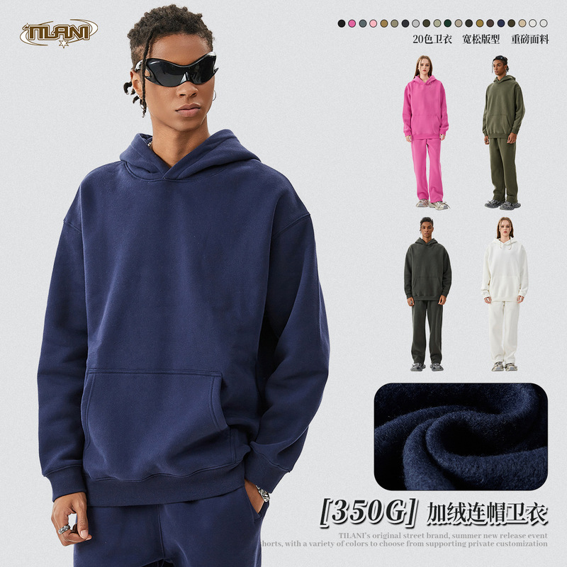 Tilani Men's Autumn and Winter Fleece Hooded Sweatshirt Dopamine Wear Pure Color Fleece-Lined Sweatshirt European and American Trendy Brand Hoodie Tilani Men's Autumn and Winter Fleece Hooded Sweatshirt Dopamine Wear Pure Color Fleece-Lined Sweatshirt European and American Trendy Brand Hoodie