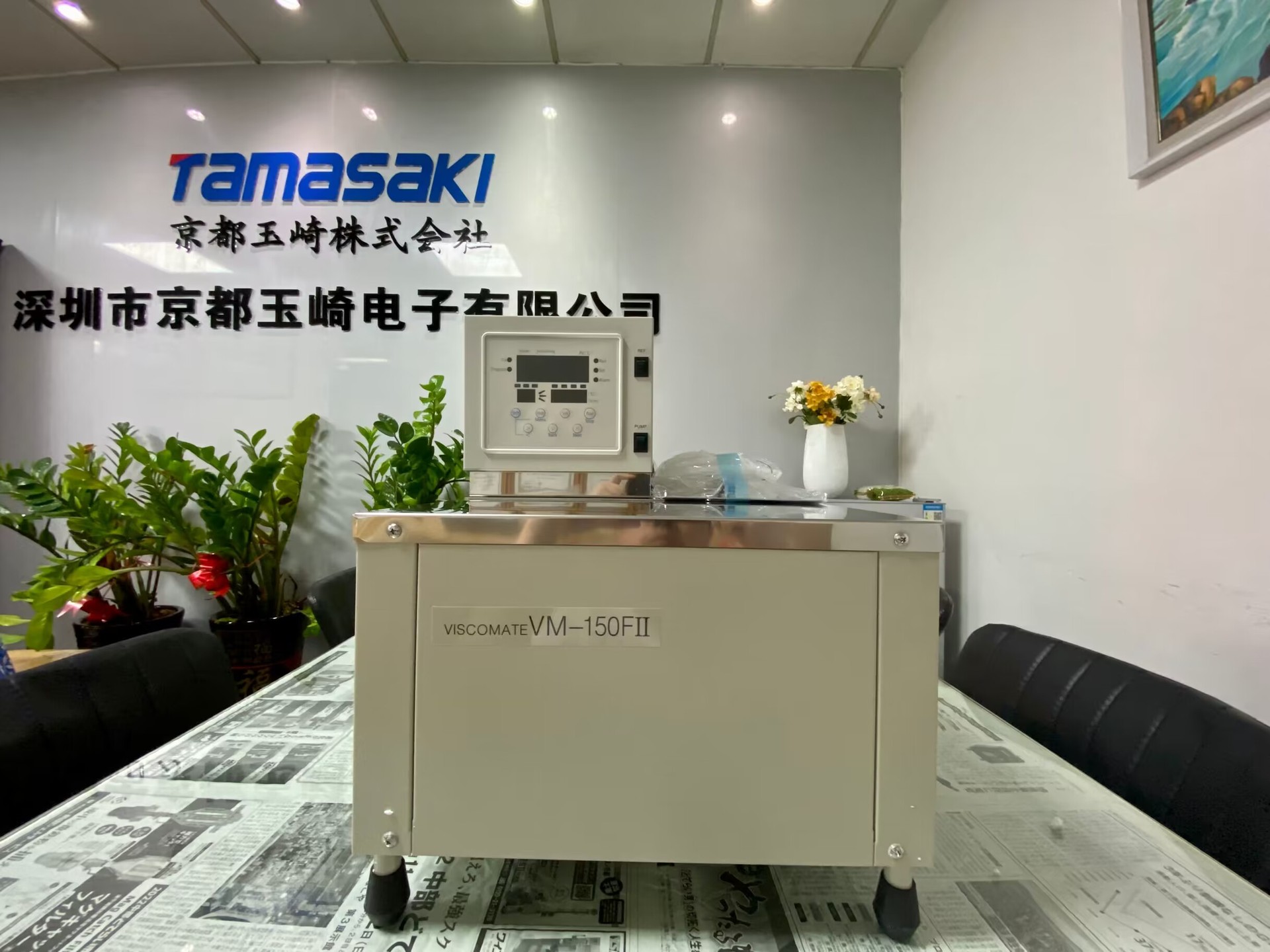 TOKISANGYO日本东机产业株式会社 FM-300形粘度計