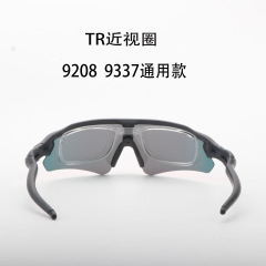 9337騎行メガネ近視輪9208通用近視メガネ輪TR90運動近視架越境男女