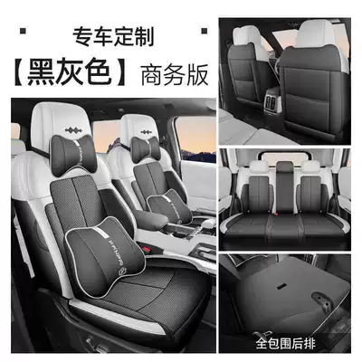 full coverage, all-season special seat Modelə uyğun (Original) oturacaq örtükləri - black-and-gray-business-version-full-rear-seat-coverage-note-the-model-year