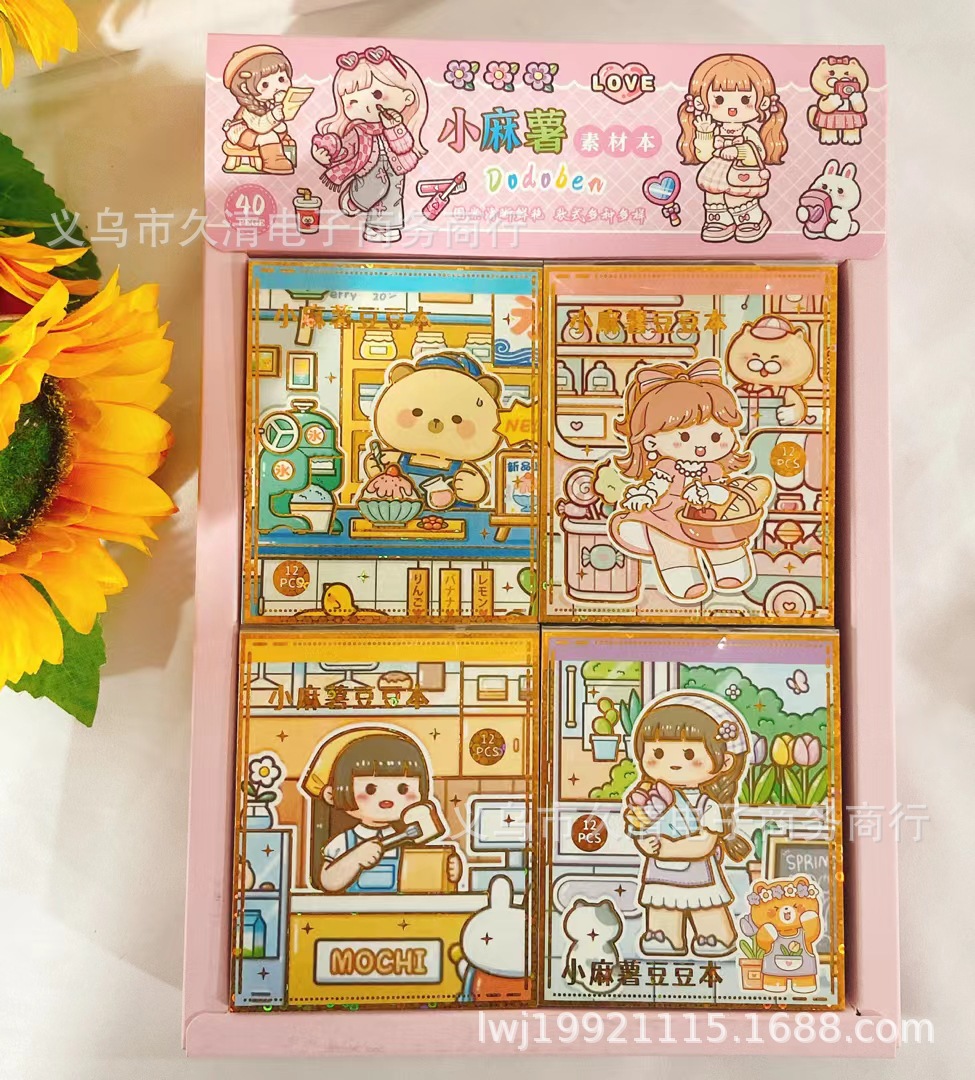 mmexport1670654067963