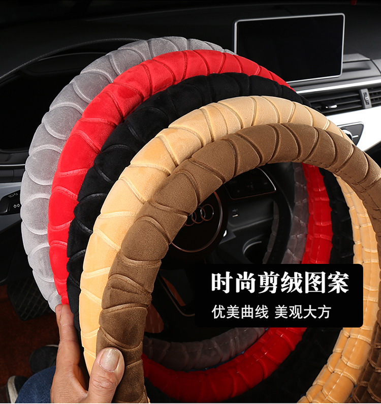 Autumn and Winter Steering Wheel Cover Short Plush Car Handle Cover Non-Slip Winter Warm Odorless Wholesale Car Use Thickened Warm