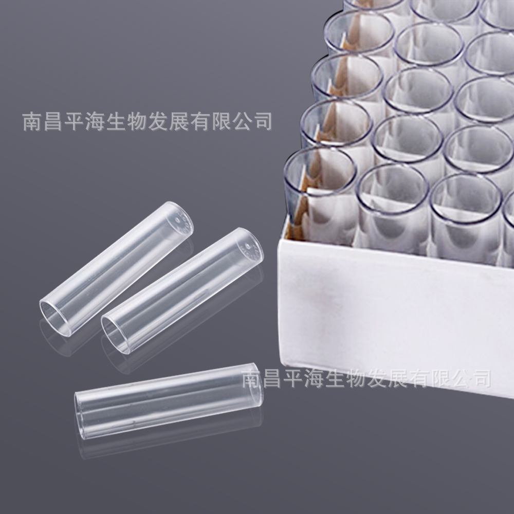 BC022-R 果蝇管，PS，25 x 95mm，架装