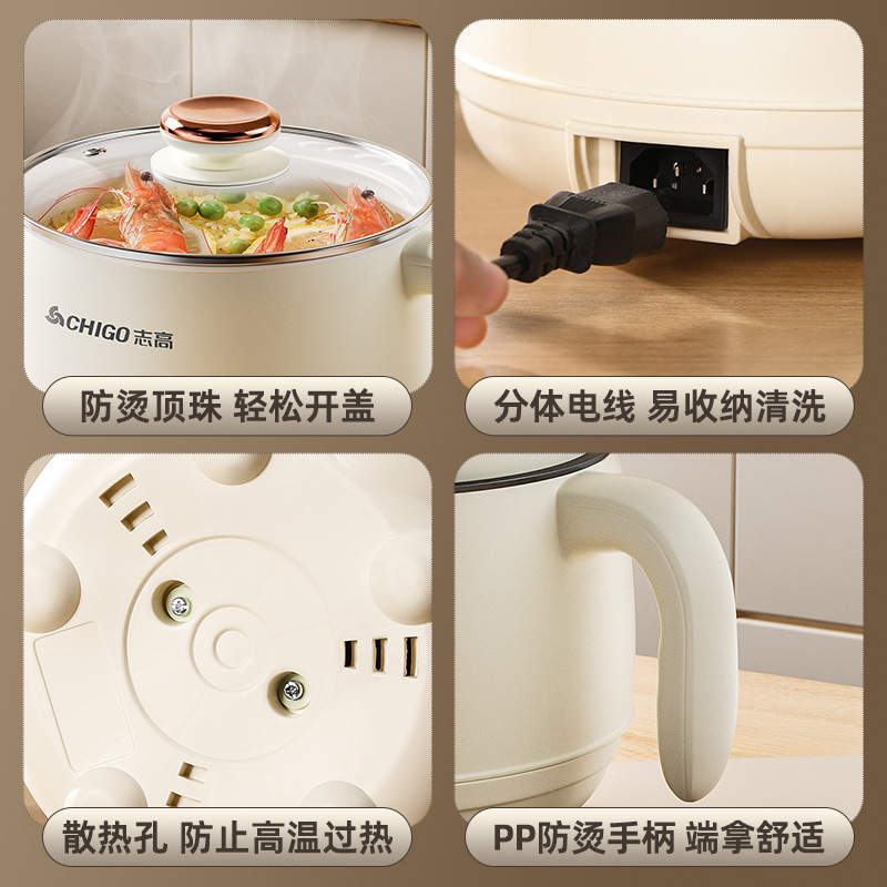 志高小電気鍋ミニ小型家庭用電気煮鍋小電力学生寮煮麺鍋小電気鍋|undefined