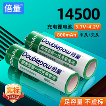 ����14500�늳�3.7V�b�������܇���ԒͲ5̖AA���늳س����