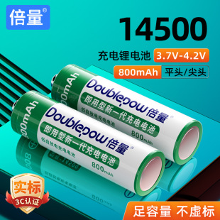 ����14500�늳�3.7V�b�������܇���ԒͲ5̖AA���늳س����