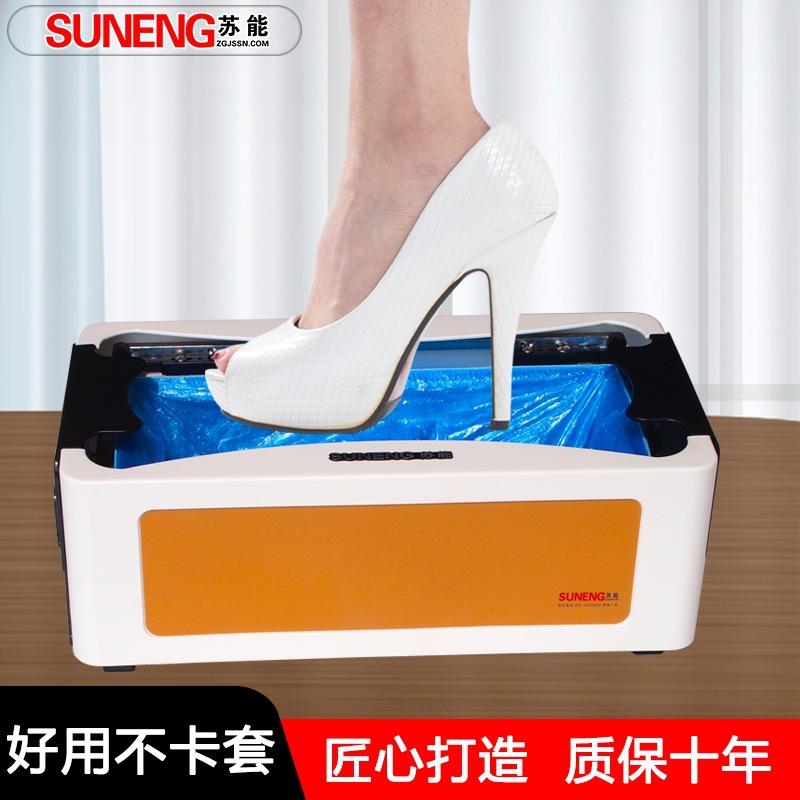 Shoe Cover Machine for Home Use, Fully Automatic, for Office and Commercial Use, Disposable Smart Shoe Film Machine, Shoe Changing Machine, New Foot Cover Machine