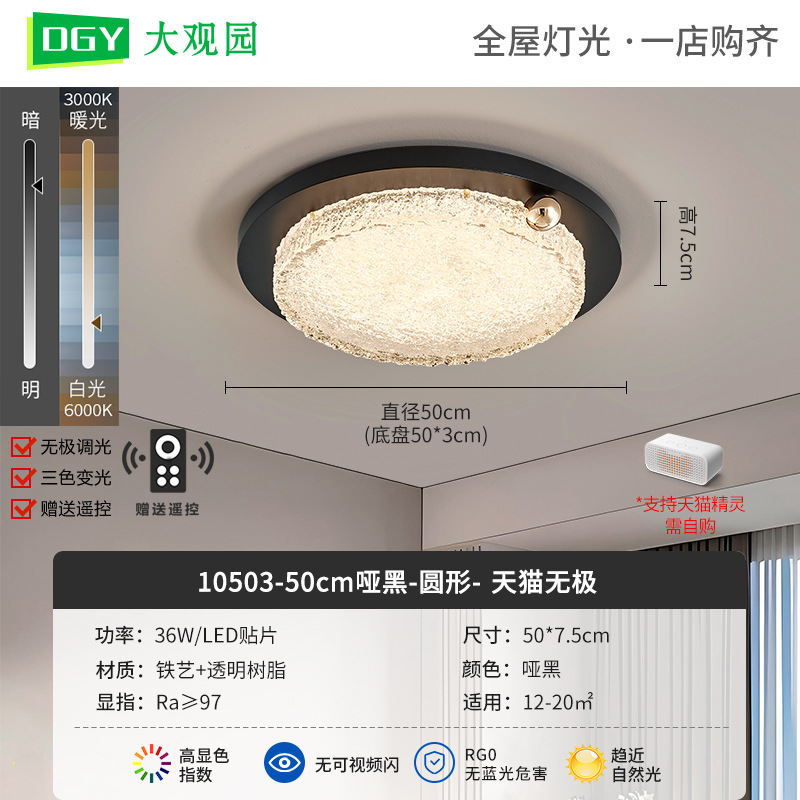 Luz de lujo italiano de lujo de alto nivel lámpara de dormitorio LED luz de techo de espectro completo protección de ojos arte creativo luminaria Zhongshan 686L