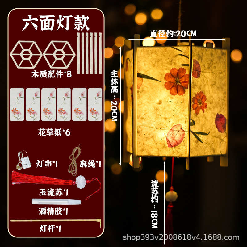 육면 꽃과 식물