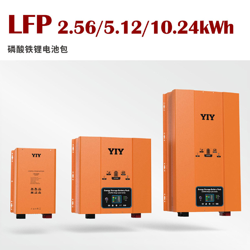 YIYһԪ5.12KWH﮵48V100AH24V200AH12V400AH﮵ذ