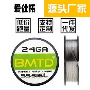 深圳爱仕拓科技有限公司