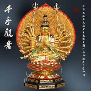 Temple Thousand-Hand Guanyin with Backlight Thousand-Hand Thousand-Armed Thousand-Eyed Avalokiteshvara Resin 1.5m Sitting Thousand-Hand Guanyin