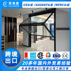 平开窗;推拉窗;折叠窗