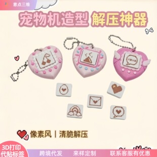 �羳���u����Cϵ��3D��ӡ耳׿ے�����Ů��ָ���c�����ظ�����