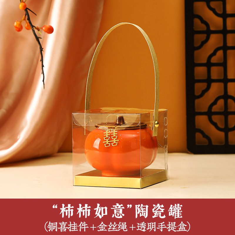 Shishi Ruyi 柿瓶結婚式完成ギフトボックス 2025 新しい結婚式のキャンディーボックス婚約記念品実用的な結婚式のキャンディージャー|undefined