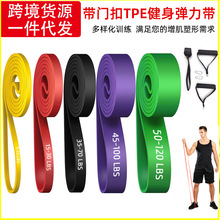 阻力带健身男力量训练绳弹力带厚圈家用引体向上拉力器瑜珈拉力带