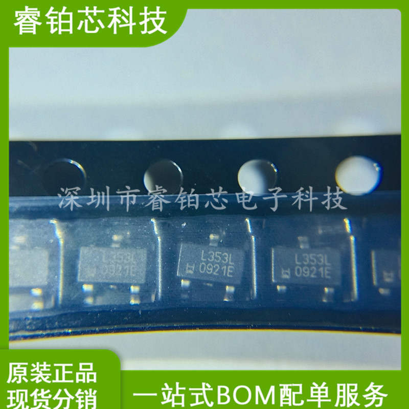 SL353LT SL353 SOT-23 磁感传感器IC 霍尔传感器IC芯片 实图拍摄
