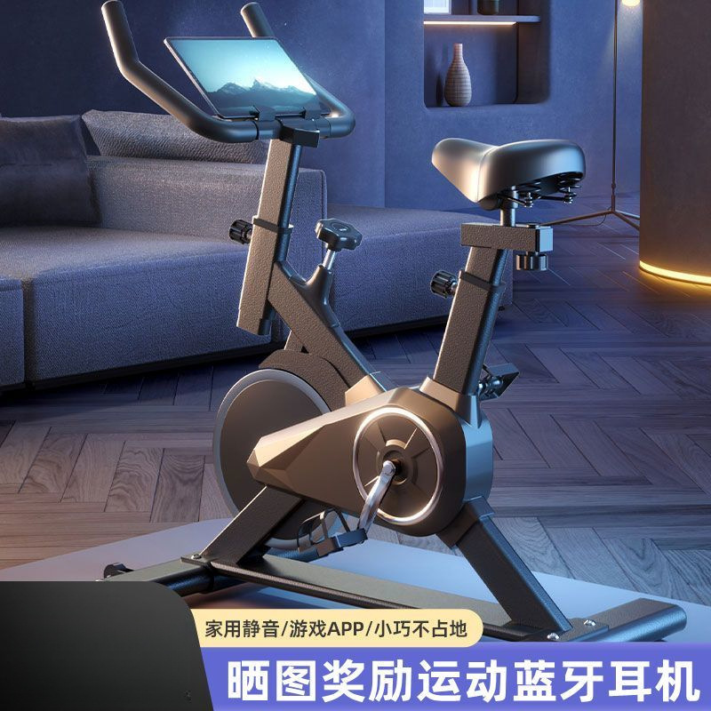 Home-use exercise bike, quiet fitness bike, indoor exercise bicycle for leg workouts, fitness equipment for body training