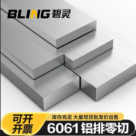 铜及铜合金材;接头;铝及铝合金材