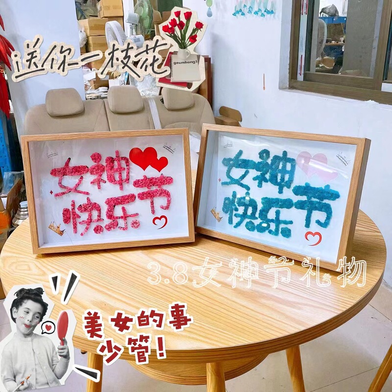 DIY Gypsophila Dried Flower Love Photo Frame Women's Day Creative Gift Desktop Tabletop Eternal Flower Photo Frame