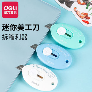 (Wholesale), small handheld pocket knife, keychain