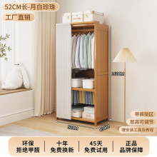 工厂直销简易衣柜经济型出租房实木结实耐用儿童大容量晾衣架