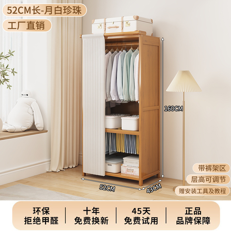 工厂直销简易衣柜经济型出租房实木结实耐用儿童大容量晾衣架