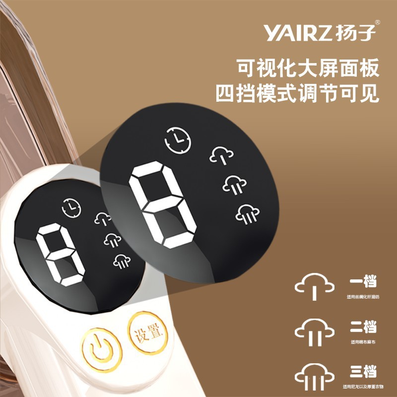 扬子电熨斗家用蒸汽挂烫机新款手持大功率电烫斗数显式熨烫机批发|undefined