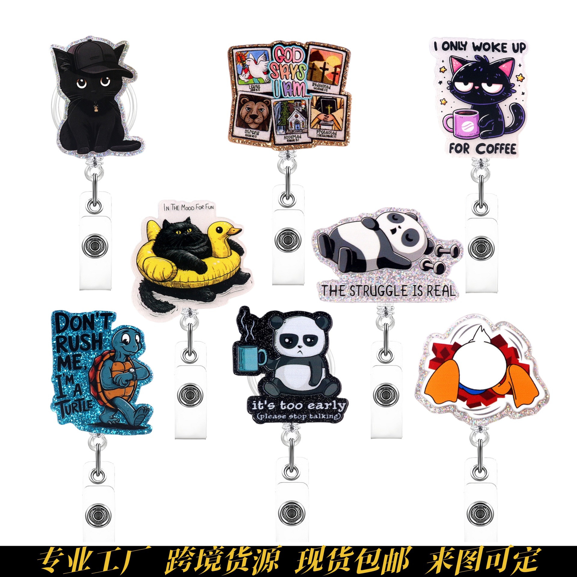 Source Spot New Cross-Border Glitter Acrylic Creative Animal 360 ° Rotating Alligator Clip Telescopic Badge Reel