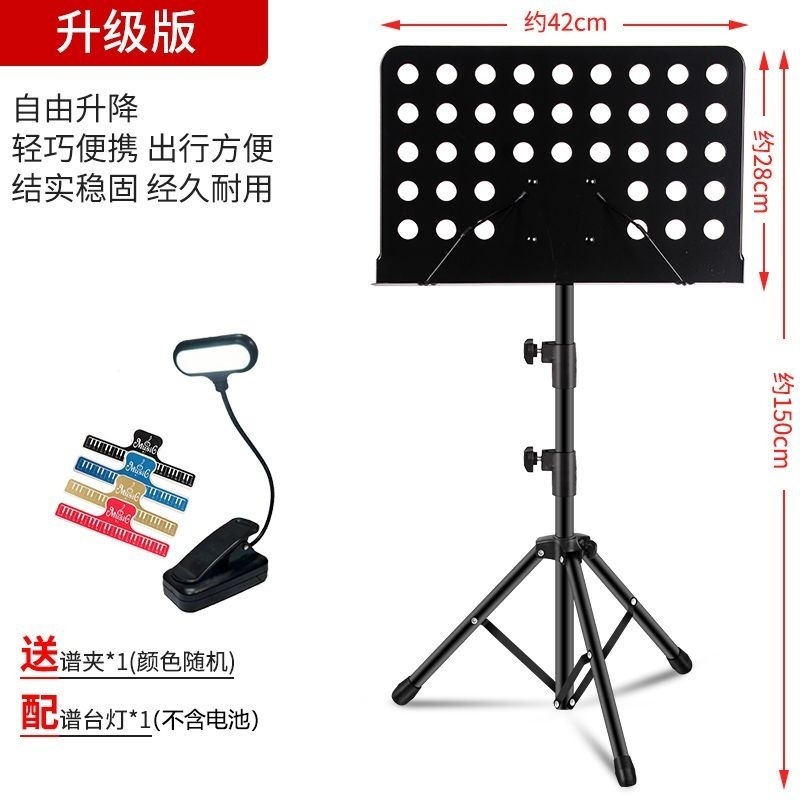 折叠加粗可升降曲谱架吉他考研背书架子学生便携读书可升降乐谱架|undefined