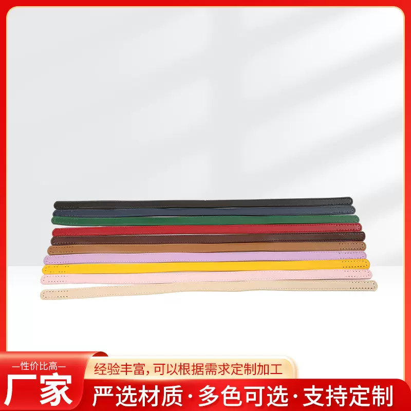 新款手工diyPU提手 多孔手缝PU皮手提带包带 60cmPU皮革包带