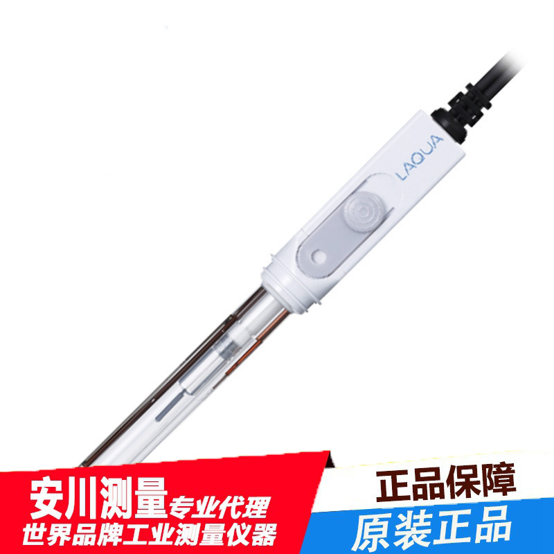 日本原装正品HORIBA堀场套筒TOUPH电极9681S-10D