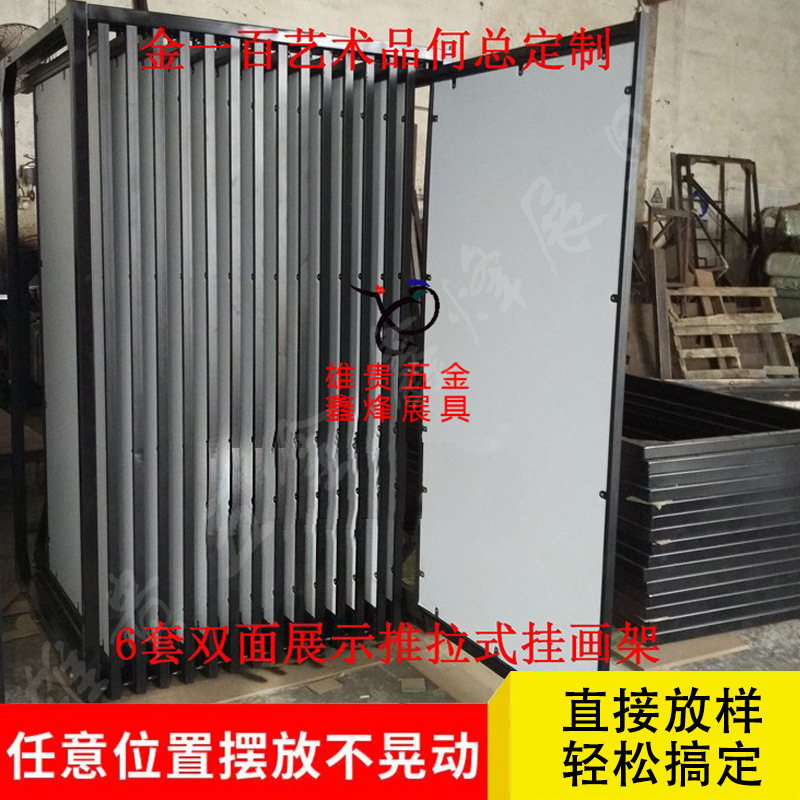 瓷砖展示架挂画架装饰画展示柜木地板岩板展具金属烤漆货架推拉架