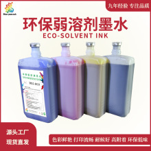 ���܄�īˮGALAXYGP-1��ӡīˮ������⌑��C�͚�ζ�h�����z܇�N