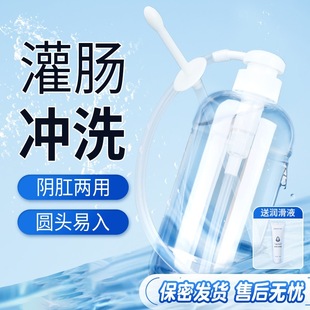 SM Anal Enema Cleaning Artifact Home Rear Masturbation Anal Plug Toy Tool Sex Women's Products Pull Bead Anal