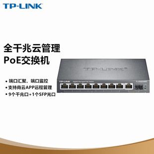 TP-LINK TL-SG2210PT 10-port full Gigabit cloud management PoE switch 120W power