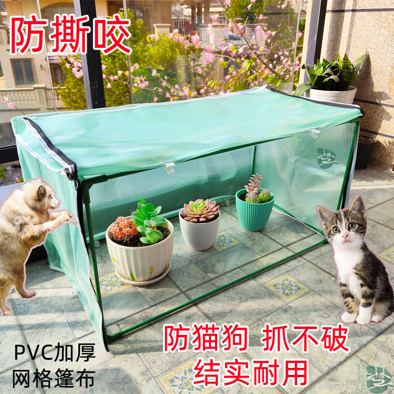 (2개) 원예 온실 따뜻한 집 냉동 방지 식물 다육 꽃 집 절연 창고 겨울 꽃 방비 따뜻한 집 꽃 창고