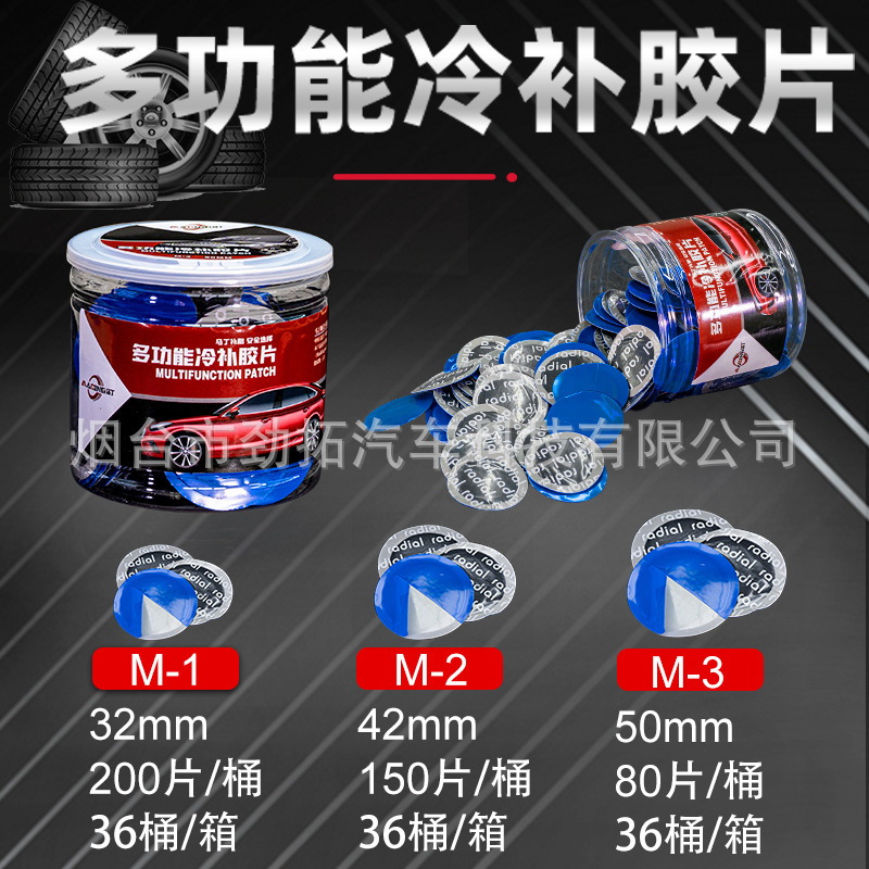 Martin película de reparación de neumáticos pegamento neumático de coche neumático de vacío seta de uñas exterior Interior neumático frío herramienta de reparación de neumáticos traje