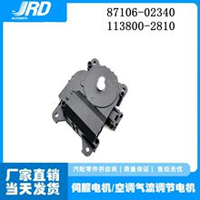 87106-02340���÷��￨���� �����ŷ���������ִ����113800-2810