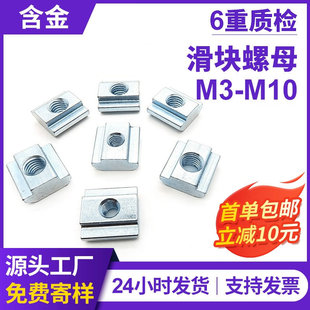 �����B�Ӽ��W�˻��K��ĸ���I�X�Ͳ����20/30/40/45T����ñ̼�