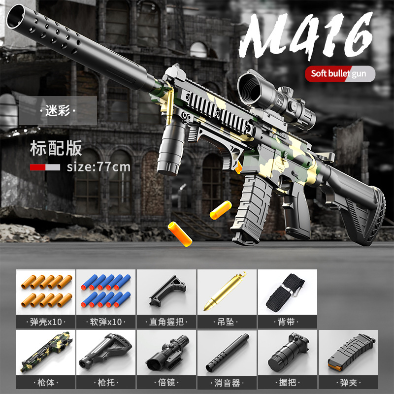 Manual Tiancan ejection M416 camouflage