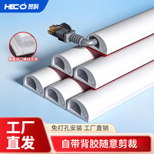 软线槽PVC侧开口明装明线电线整理自粘防踩软胶免打孔埋线走线槽
