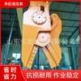 旋转多功能单缸切断液压剪
