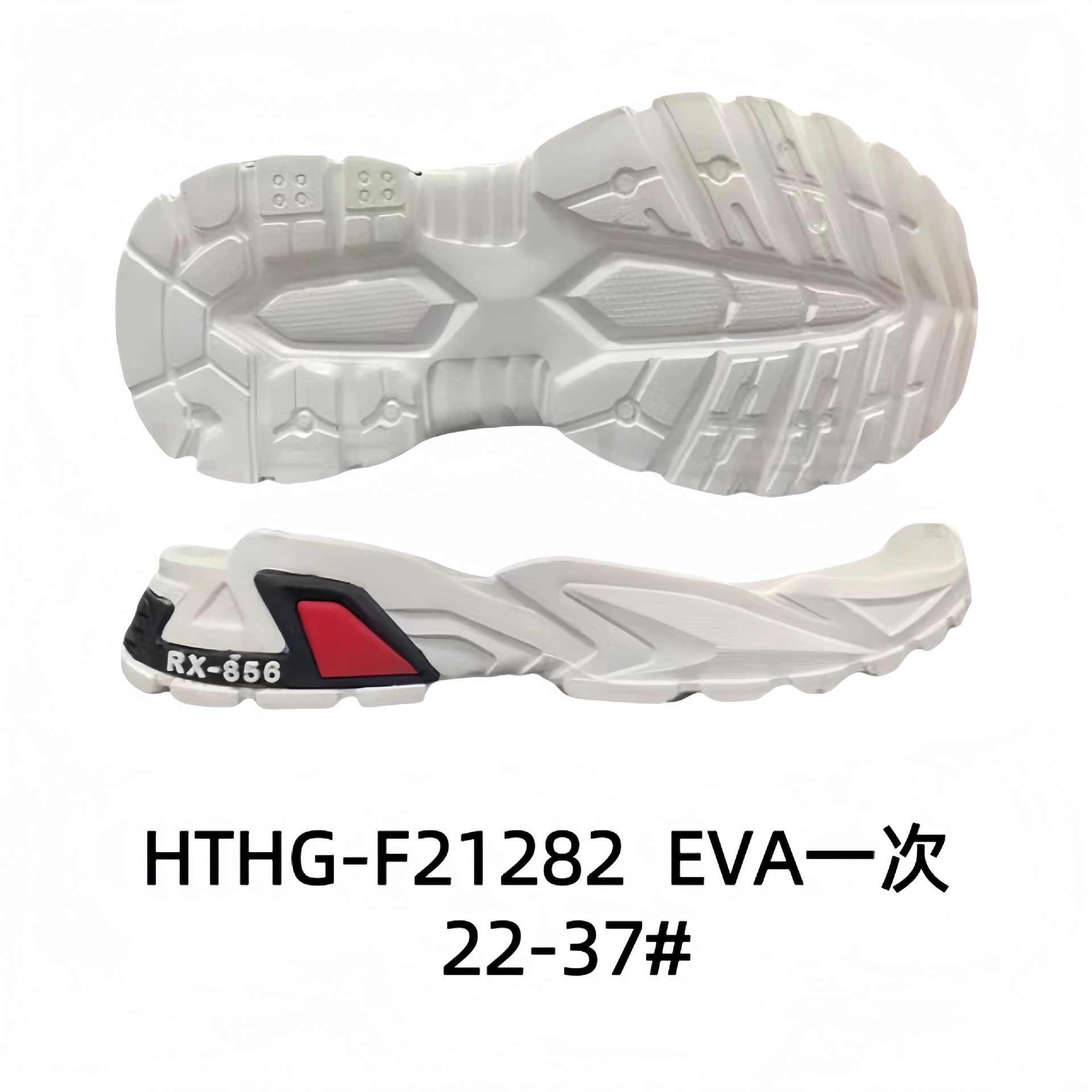 Повседневная подошва Casual Sole Спортивная подошва Sports shoes with large sole