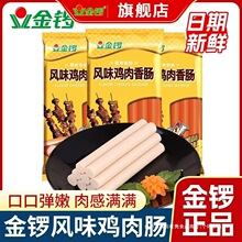 �Lζ�u25g&times;8֧/���u������c������ʳ�����k����ͯ���e��ʳ