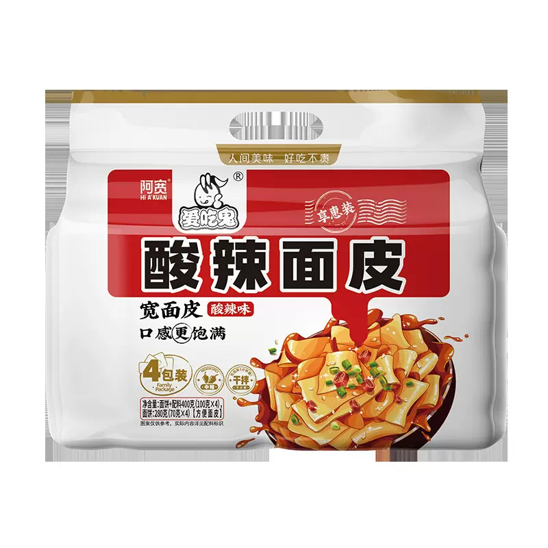 阿宽酸辣麻酱面皮四连包方便面泡面速食面皮干拌面整箱批发